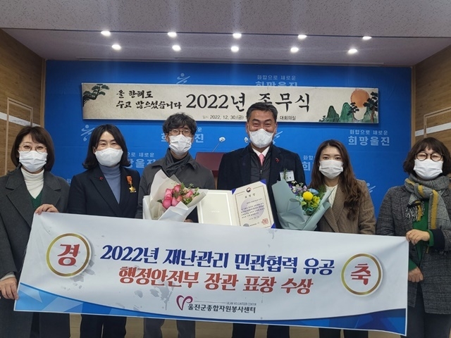 사진=울진군