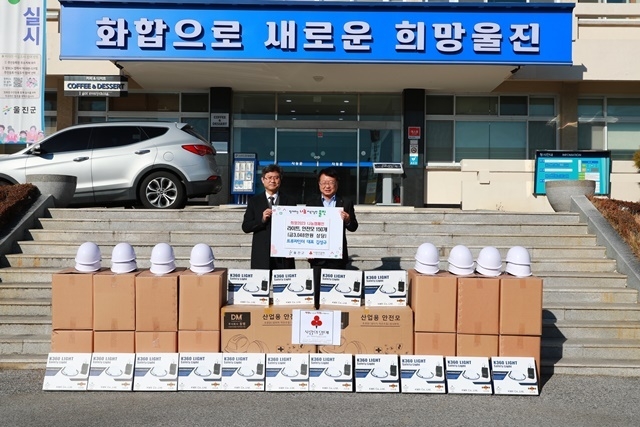 사진=울진군