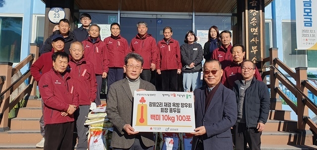 사진=울진군 금강송면