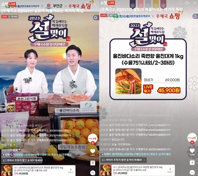 사진=한울원자력본부