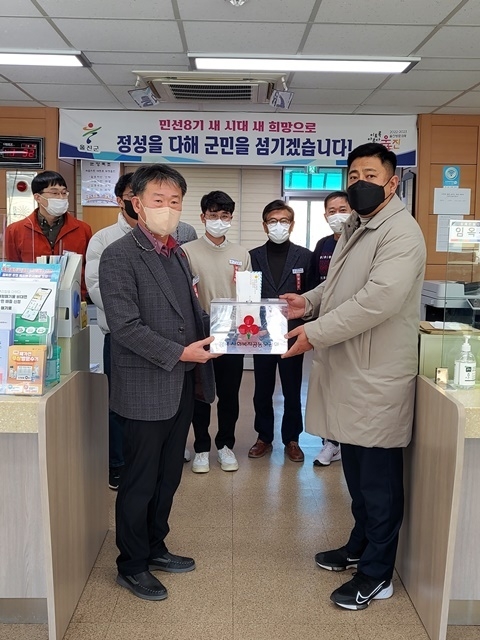 사진=울진군 온정면