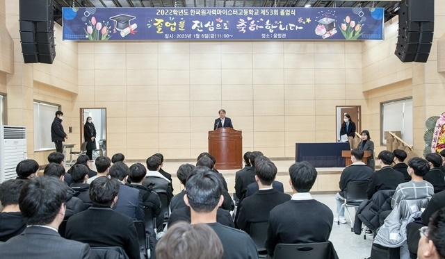 박범수 한울본부장이 2022년 울진 한국원자력마이스터고 제53회 졸업식에 참석해 학생들을 격려하고 있다. (사진=한울원자력본부)