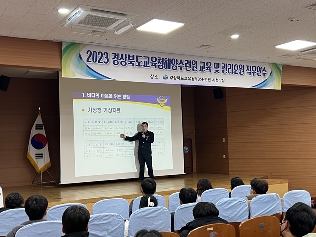 사진=울진해양경찰서