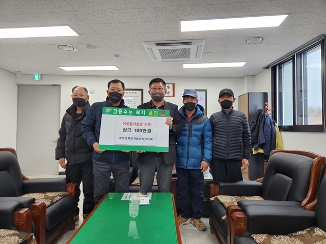 사진=울진군 죽변면