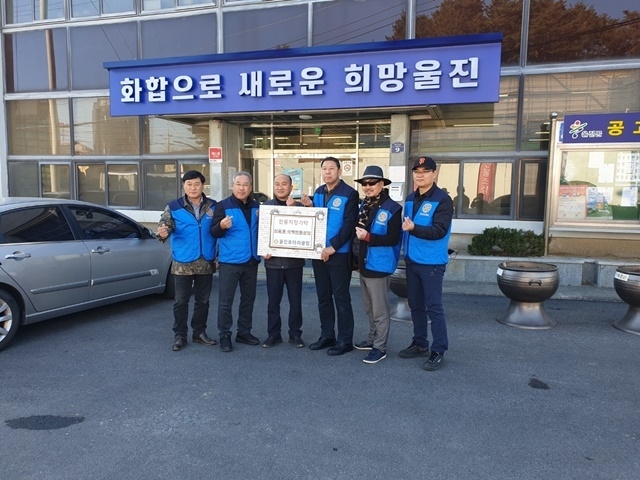 사진=울진군 북면