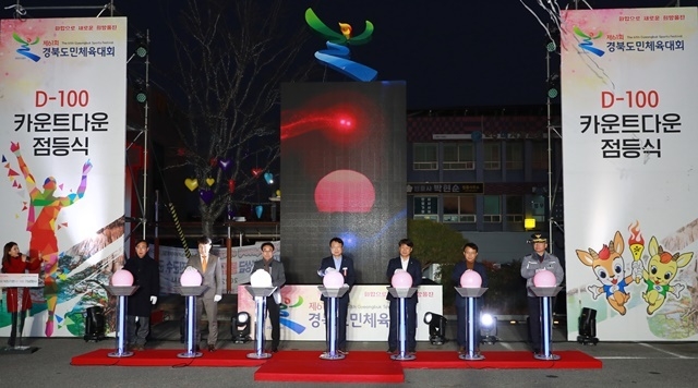 사진=울진군