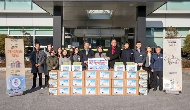 한울본부는 2023년 설맞이 취약계층 지원 전달식 가졌다. (사진=한울원자력본부)