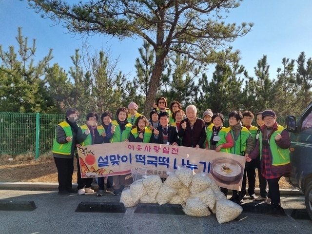 사진=울진군 후포면