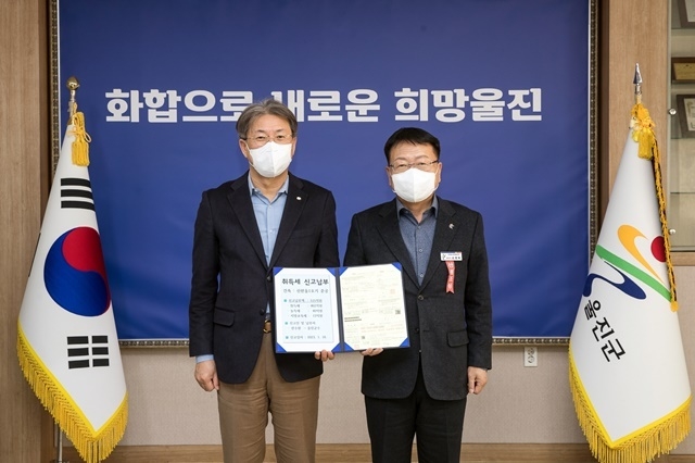 한국수력원자력(주) 한울원자력본부(본부장 박범수)는 18일 울진군청을 방문하여 신한울1호기(좌측) 준공에 따른 취득세 등 약 515억 원에 대한 납부 신고서를 전달했다. (사진=한울원자력본부)