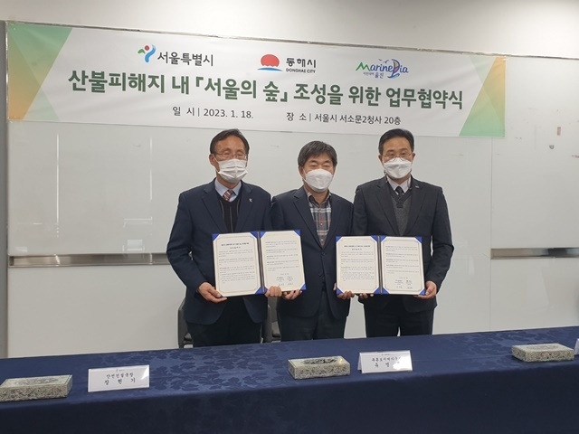 사진=울진군
