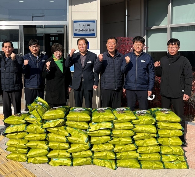 사진=울진군 기성면