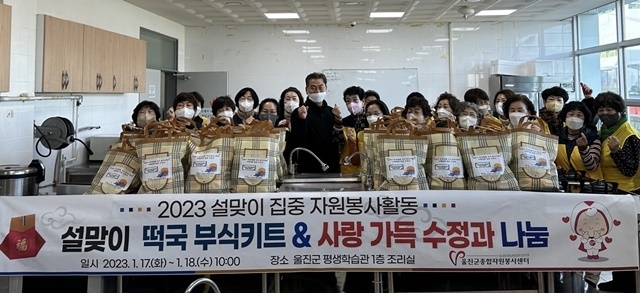 사진=울진군