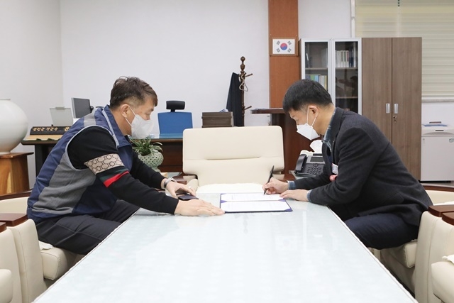 사진=울진군공무원노동조합