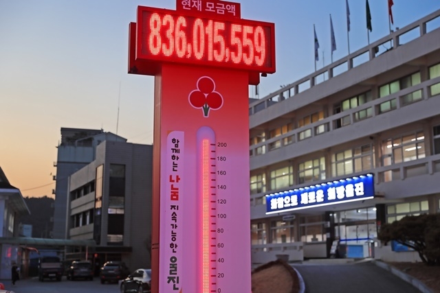 사진=울진군