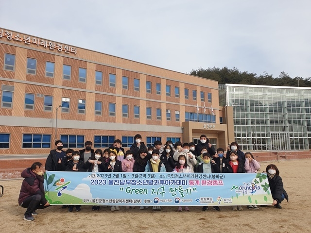 사진=울진군