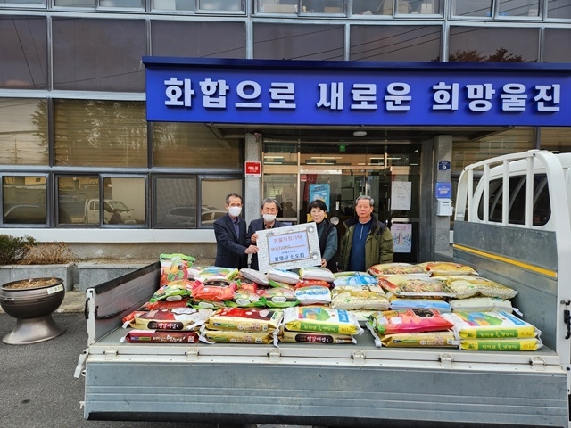 사진=울진군 북면