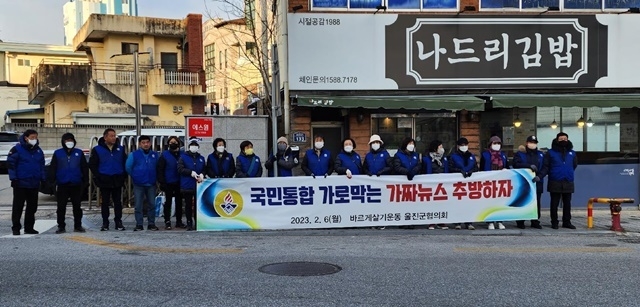 사진=울진군