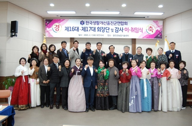 사진=울진군