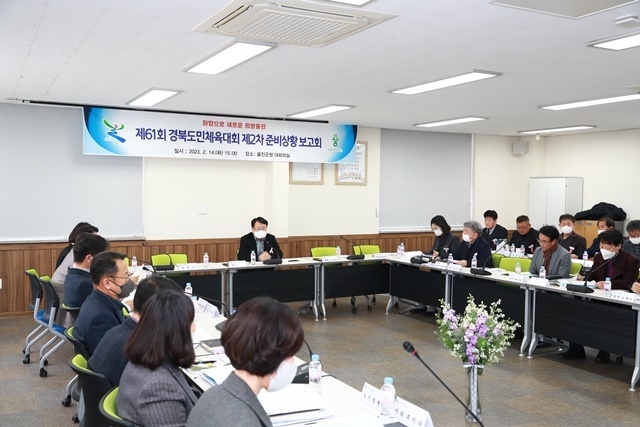 사진=울진군