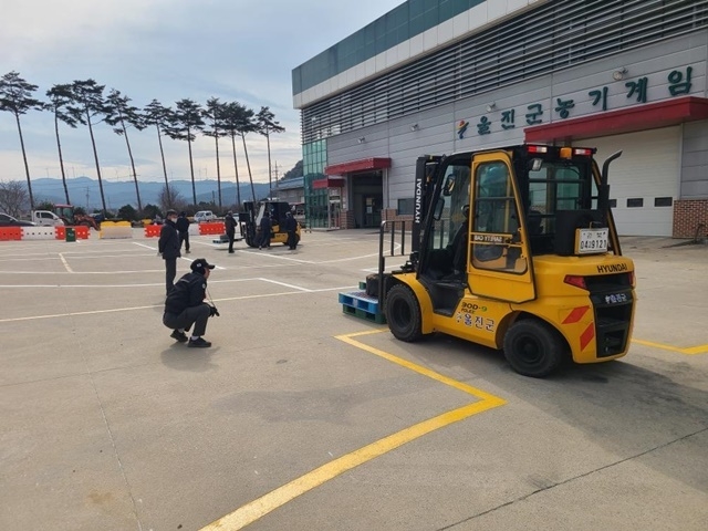사진=울진군