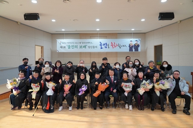 사진=울진군