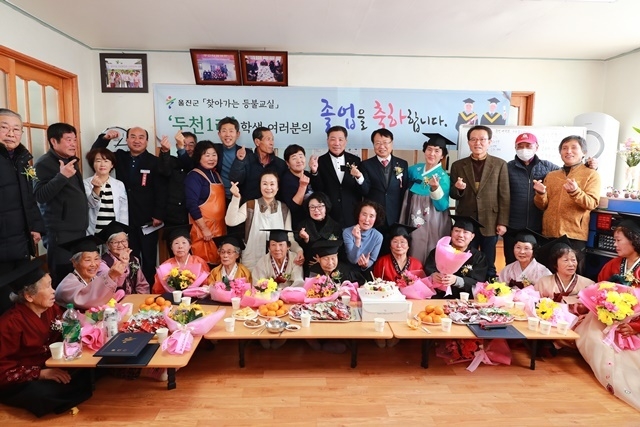사진=울진군