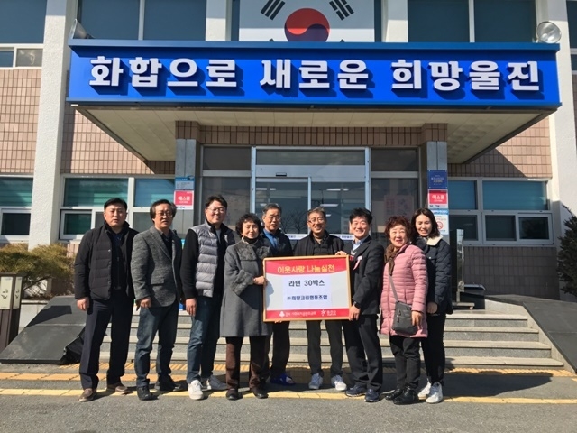 사진=울진군 후포면