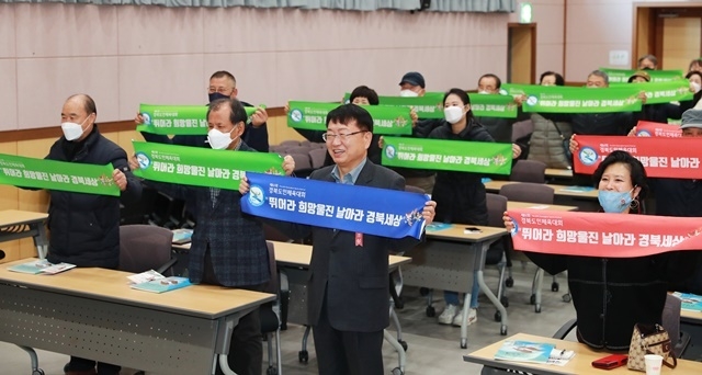 사진=울진군
