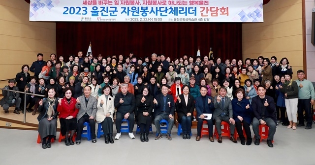 사진=울진군
