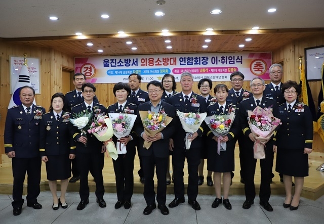 사진=울진소방서