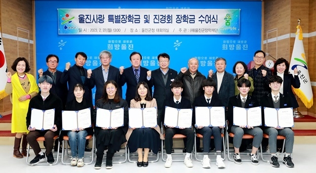 사진=울진군