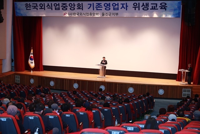 사진=울진군