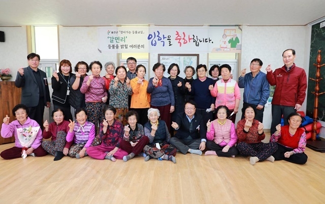 사진=울진군