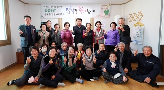사진=울진군