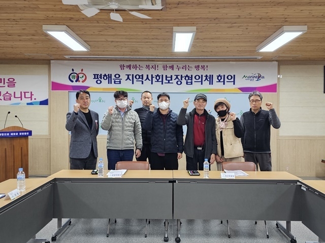 사진=울진군 평해읍
