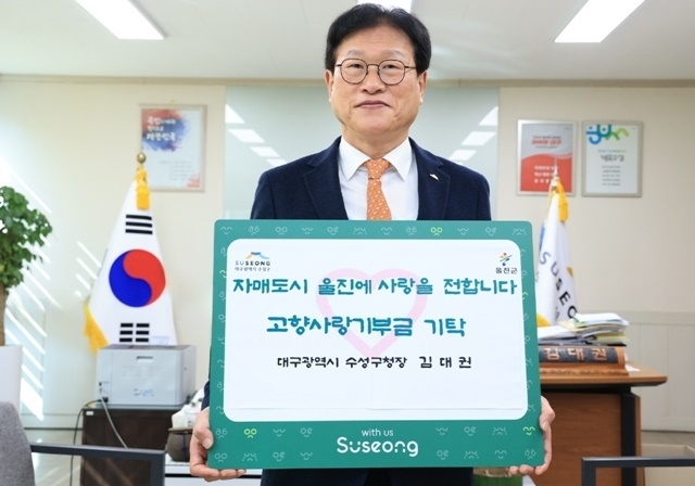 사진=울진군