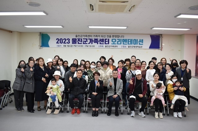 사진=울진군