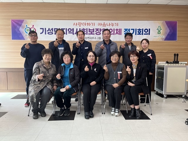 사진=울진군 기성면