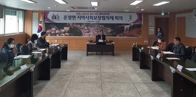 사진=울진군 온정면