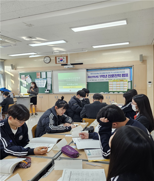 사진=울진고등학교