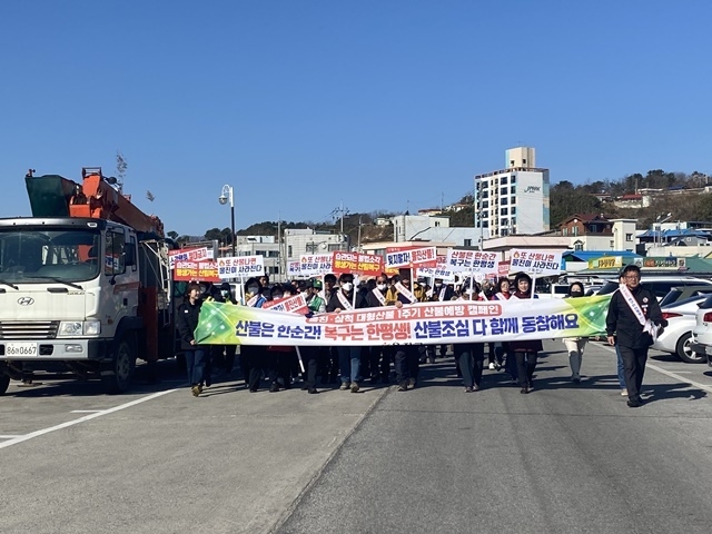 사진=울진군 죽변면