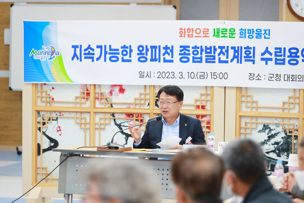 사진=울진군