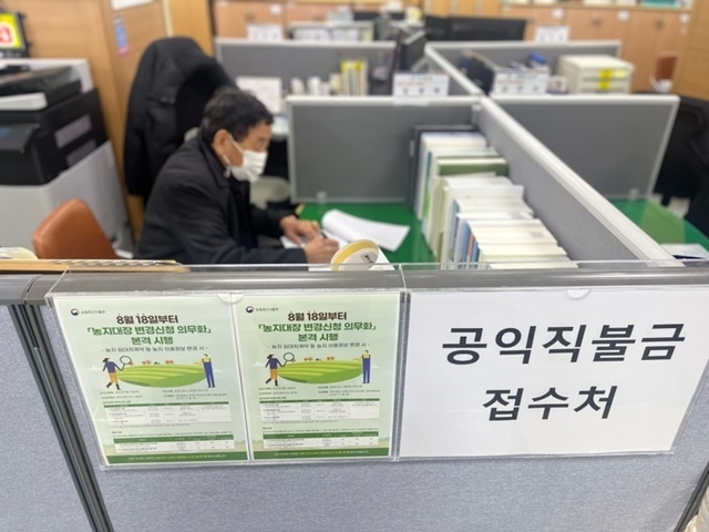사진=울진군 후포면
