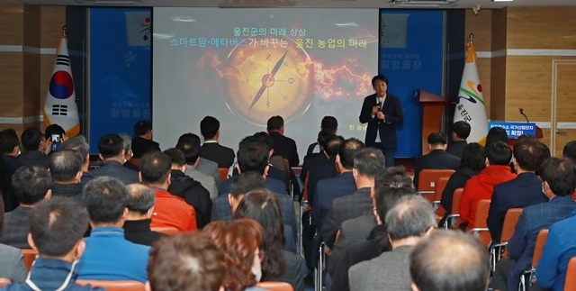사진=울진군