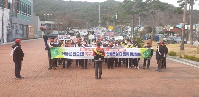 사진=울진군 금강송면
