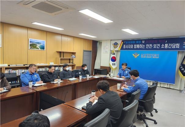 사진=울진해양경찰서