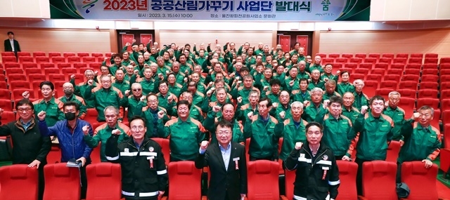 사진=울진군