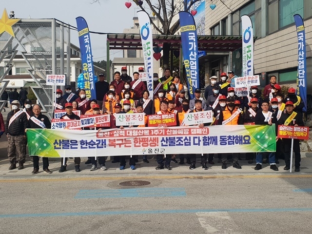사진=울진군 울진읍