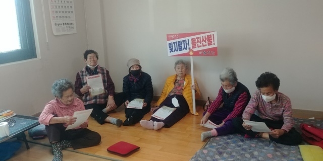 사진=울진군 매화면