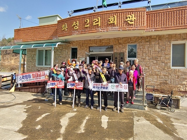사진=울진군 죽변면